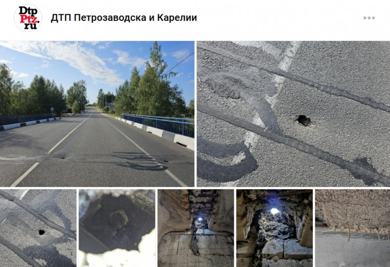 дыры
