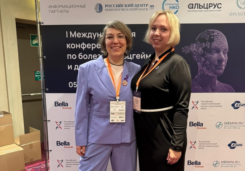 конференция