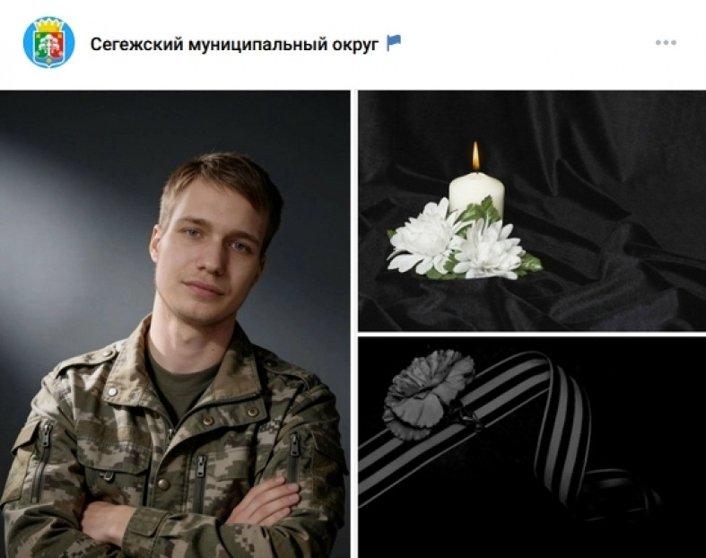 траур