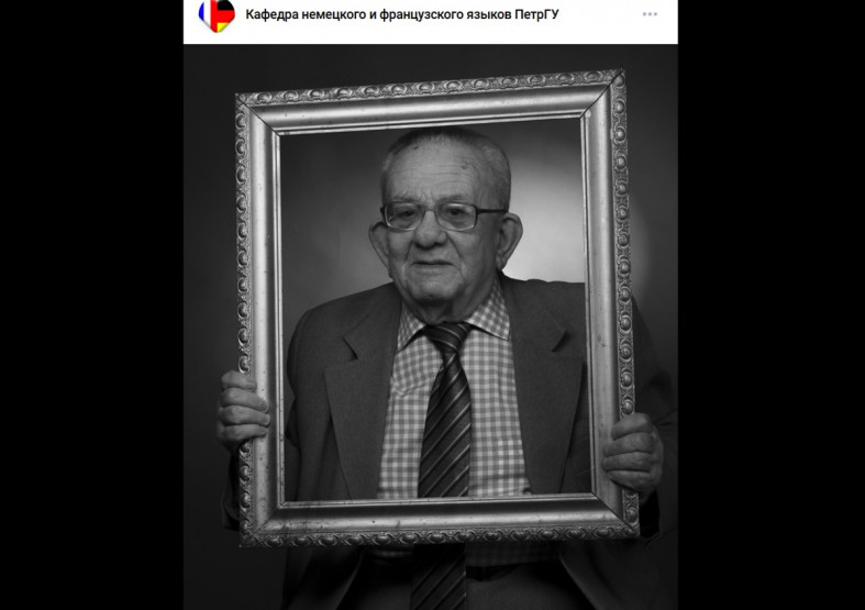 Эрнест Цыпкин