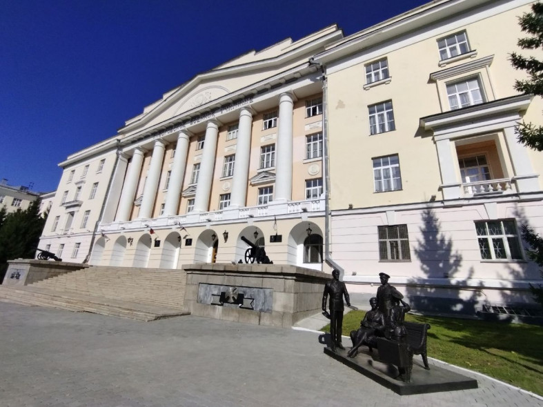 Екатеринбург