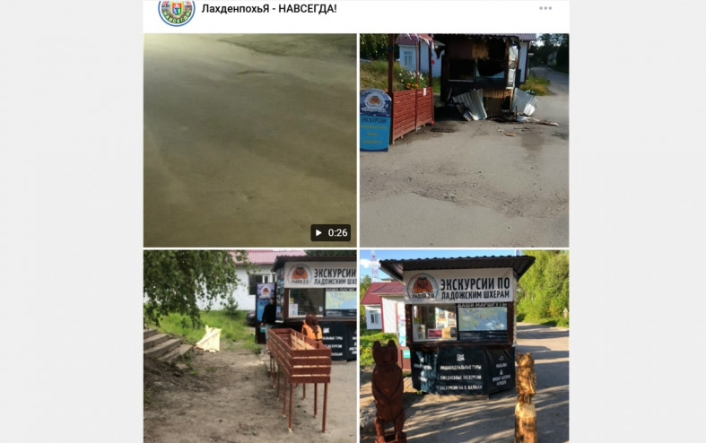 сгоревший павильон