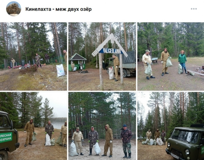 субботник