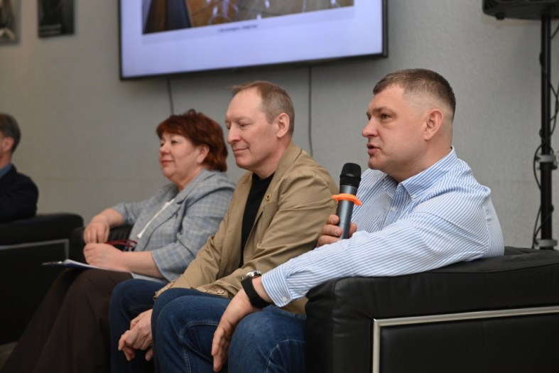 обсуждение