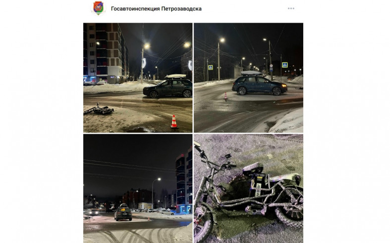 место столкновения