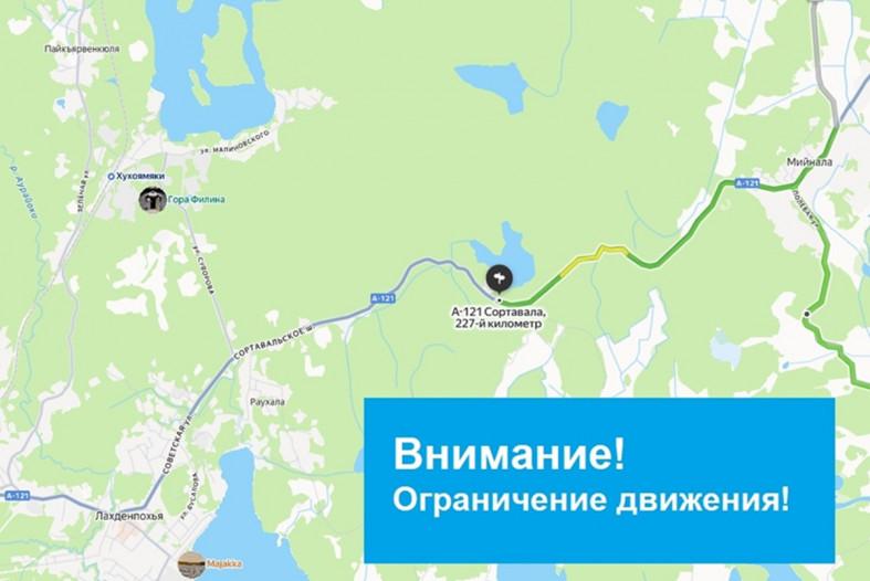 карта дорога