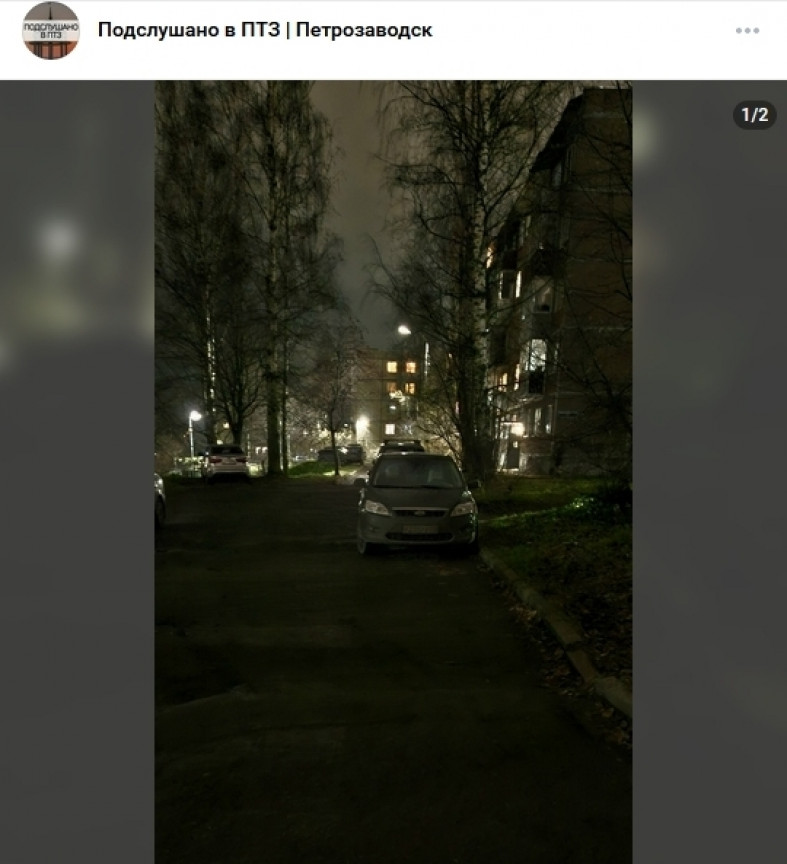 темная улица