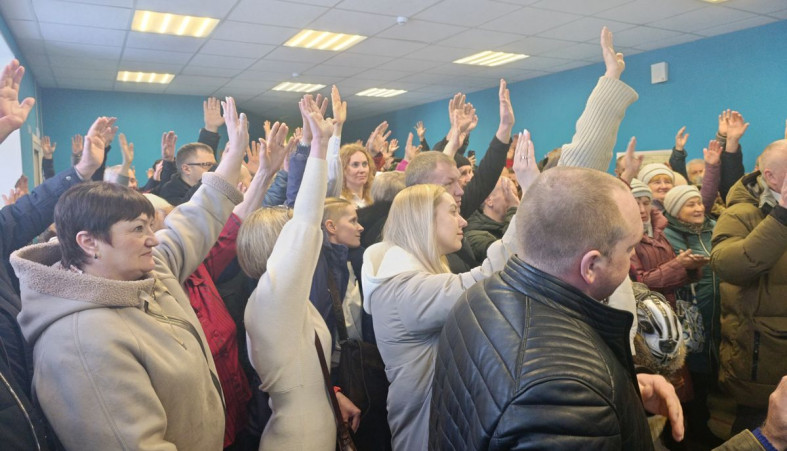 Голосование