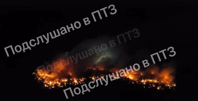 горит