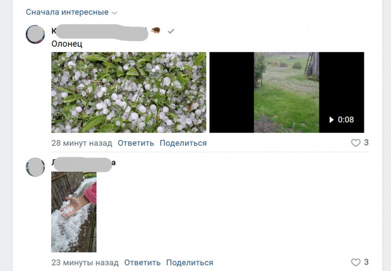 град