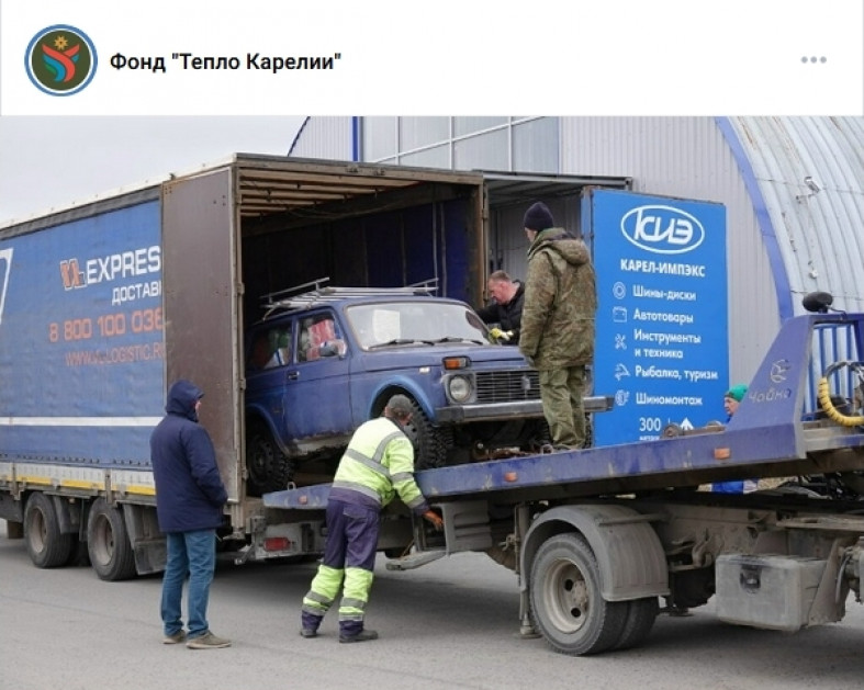 груз
