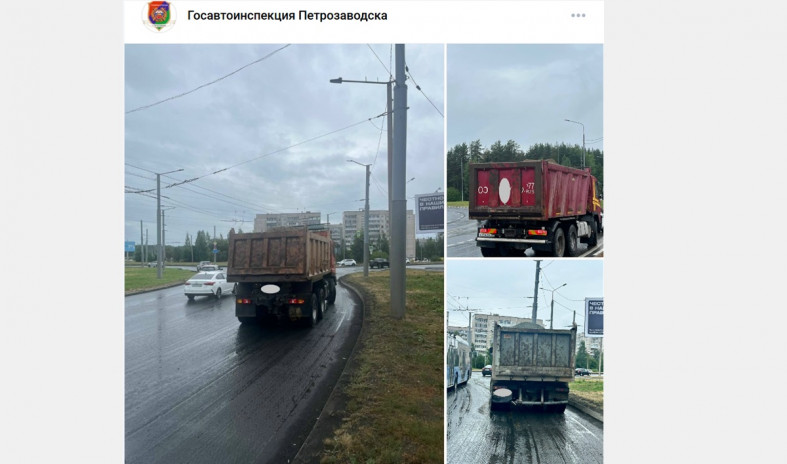 гаи