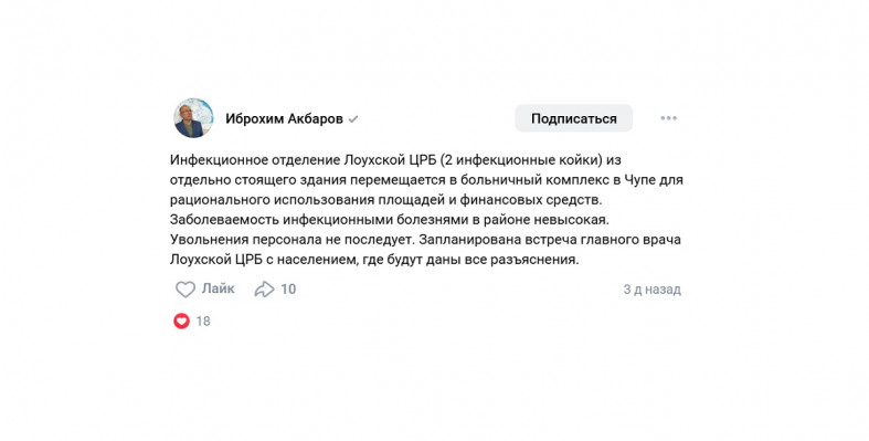 комментарий