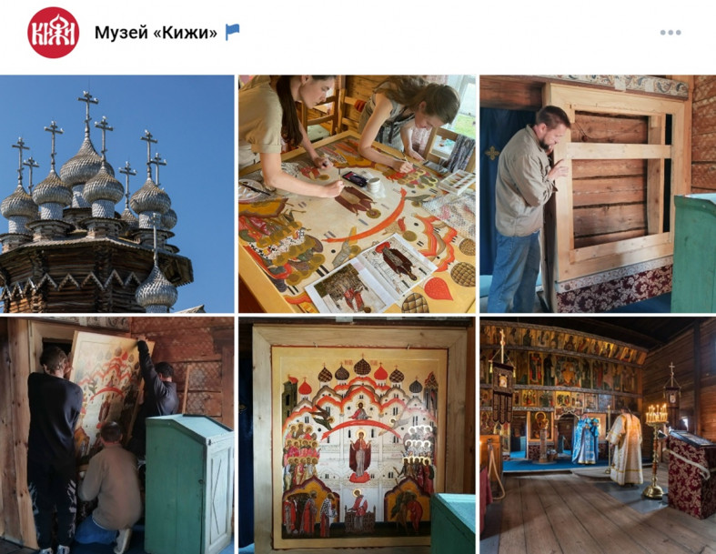 иконостас