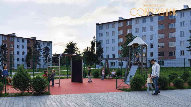 современник 1