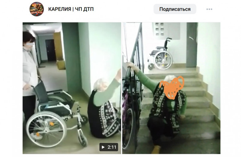 женщина инвалид Суоярви