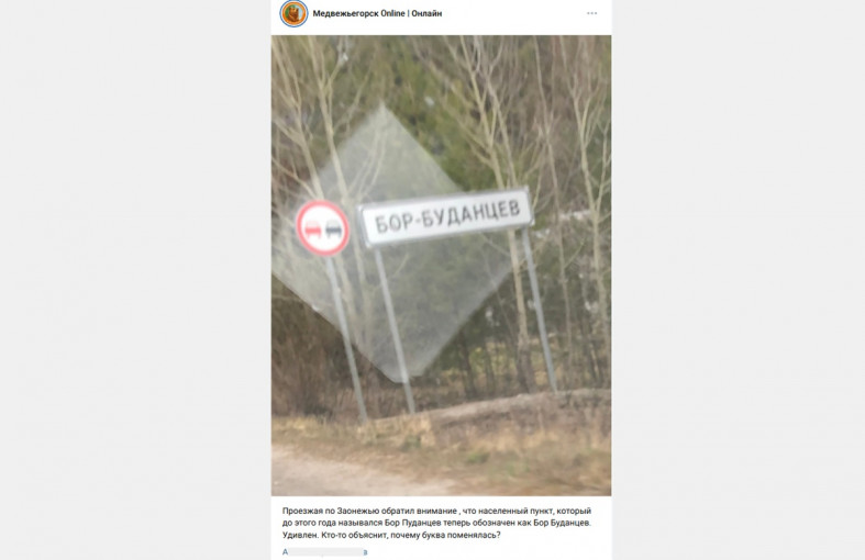 название