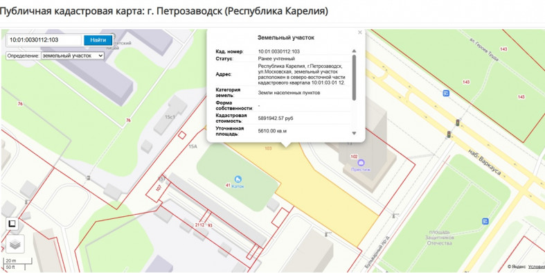 публичная карта