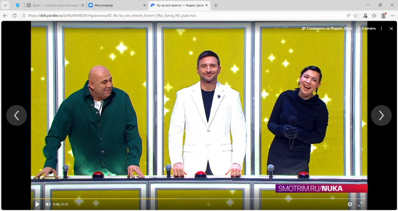 Жури телепроекта  «Ну-ка, все вместе! Хором!»