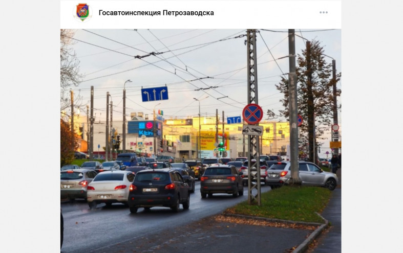 схема движения