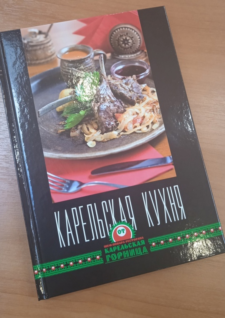 Петрозаводск говорит» объявляет конкурс «Здоровье — не в аптеке» |  Петрозаводск ГОВОРИТ | Газета 