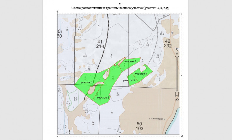 Схема участка под карьер