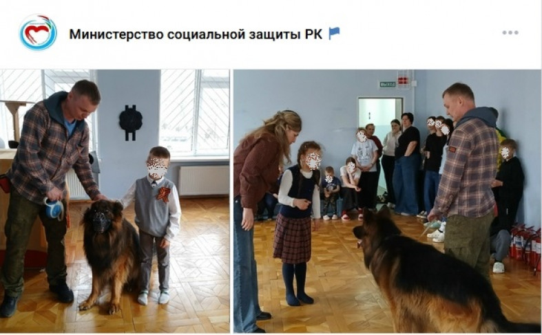 кинолог