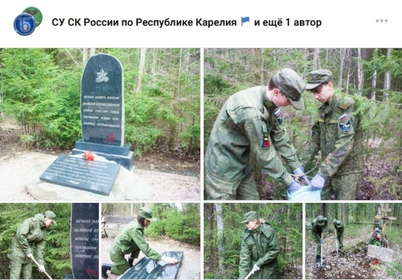 субботник