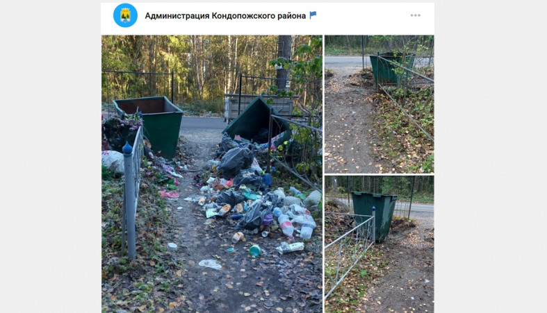 контейнеры на кладбище