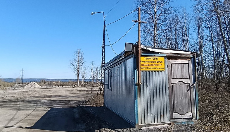 Кондопожское ДРСУ