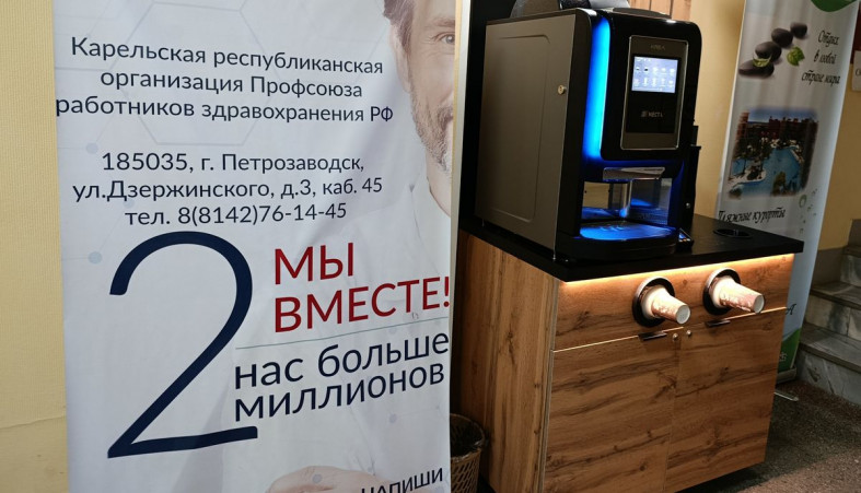 Профсоюз Карелии