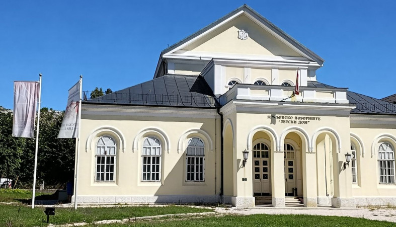 Королевский театр 