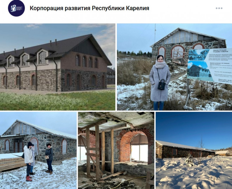 усадьба новый вид