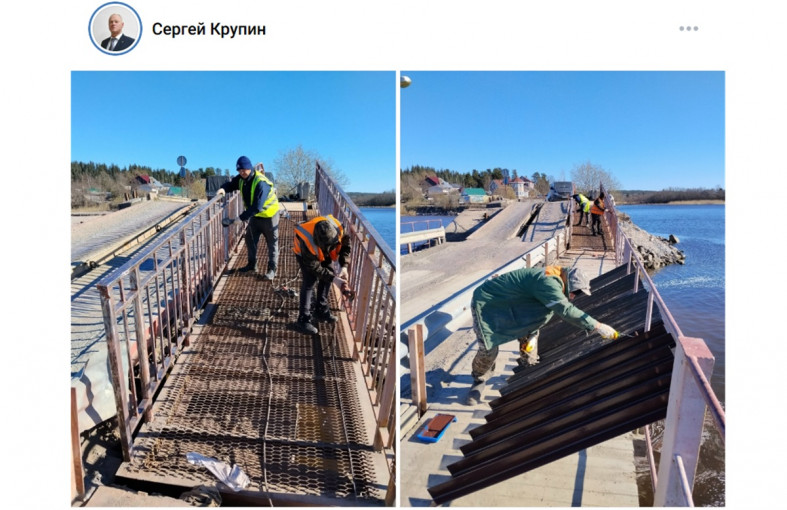 ремонт моста