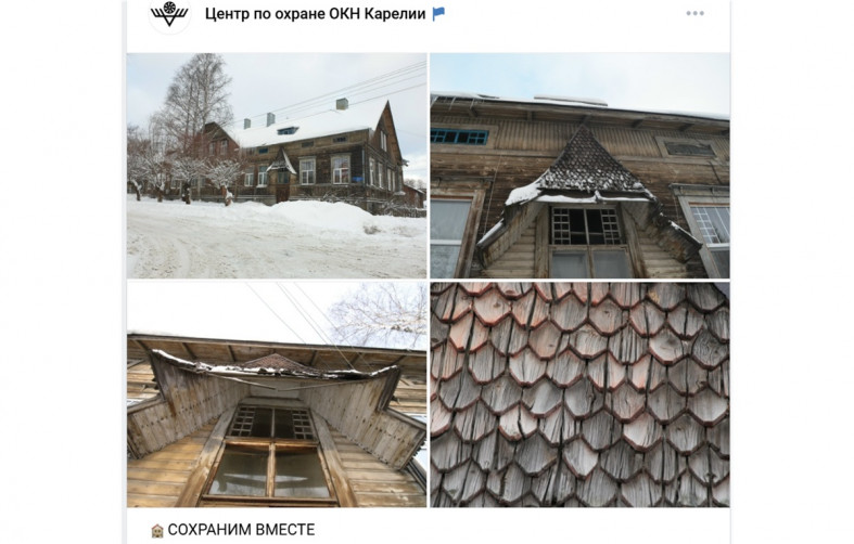 дом с лемехом