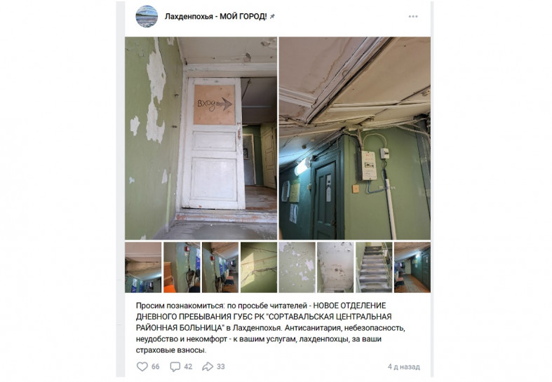 помещение медучреждения