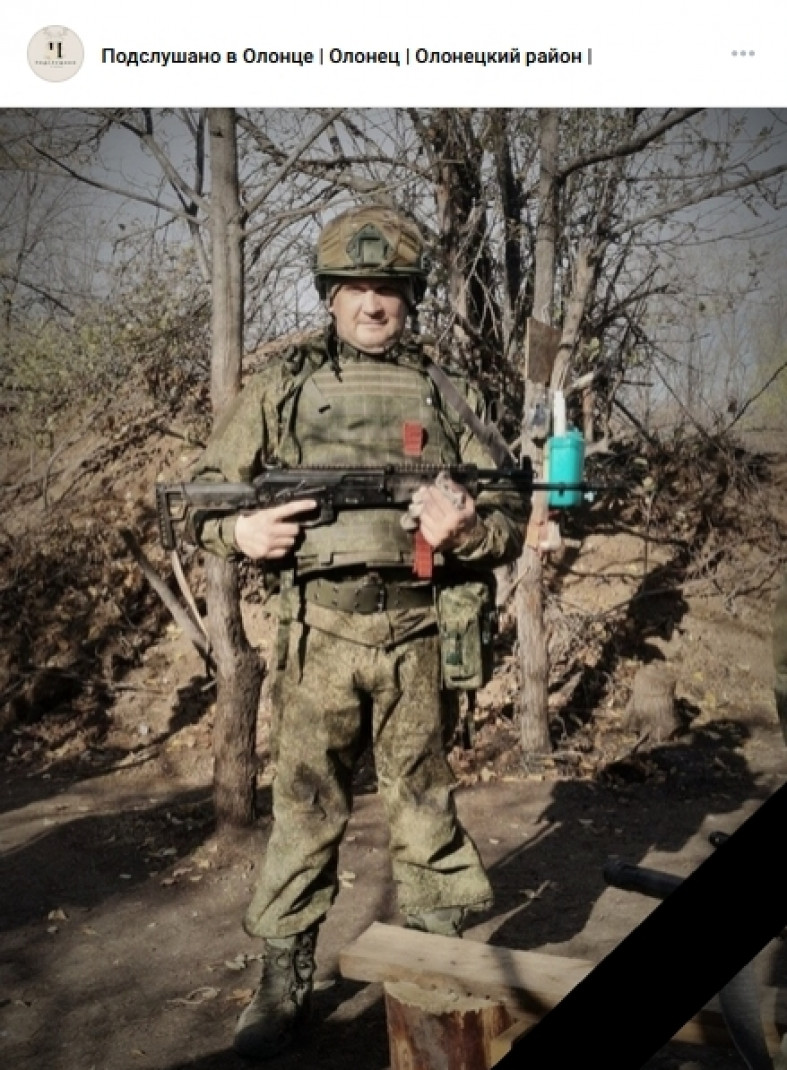 боец
