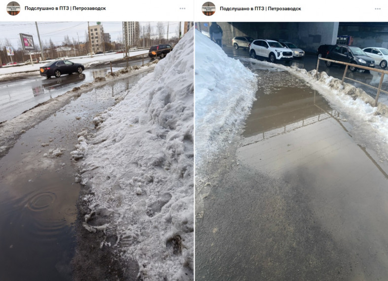 лужа под мостом