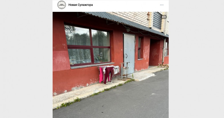 сушат белье