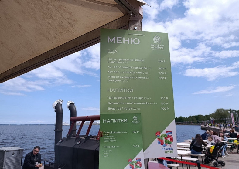 меню