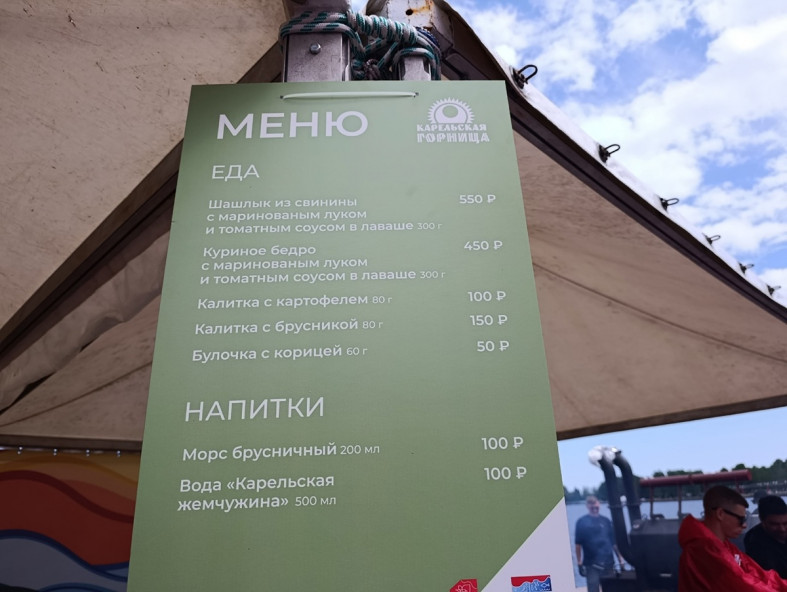 меню