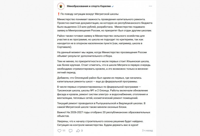 комментарий