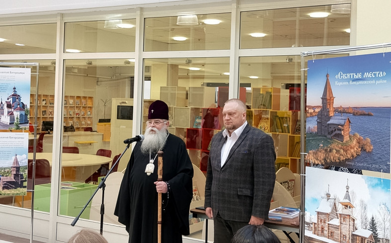 Илья Тимин и митрополит Константин