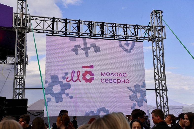 баннер молодосеверно