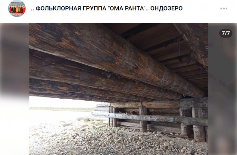 мост
