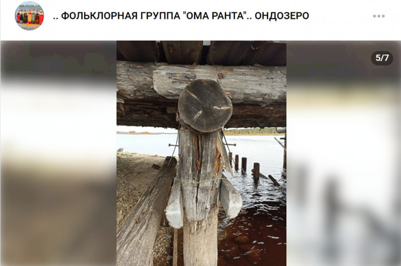 мост