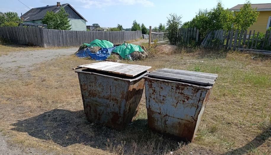 Мусорные баки