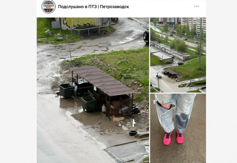 лужи и ямы