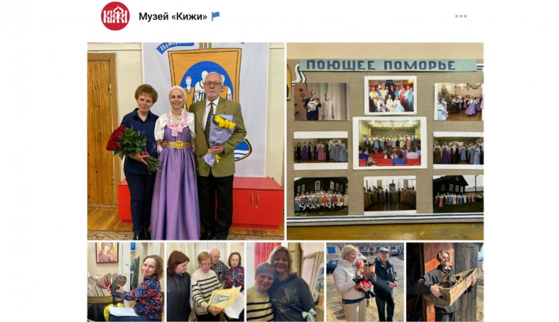 предметы для музея