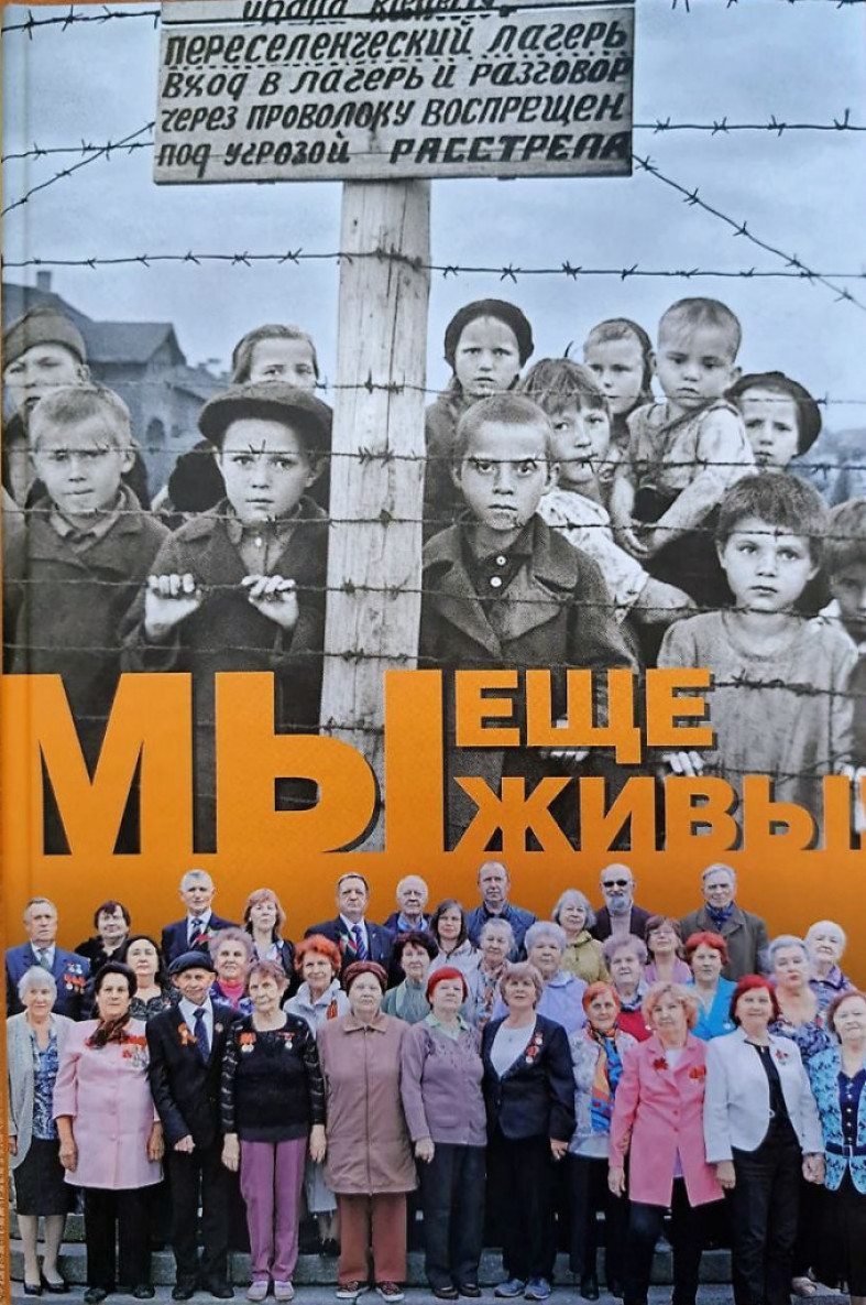 Видео презентация книги в библиотеке